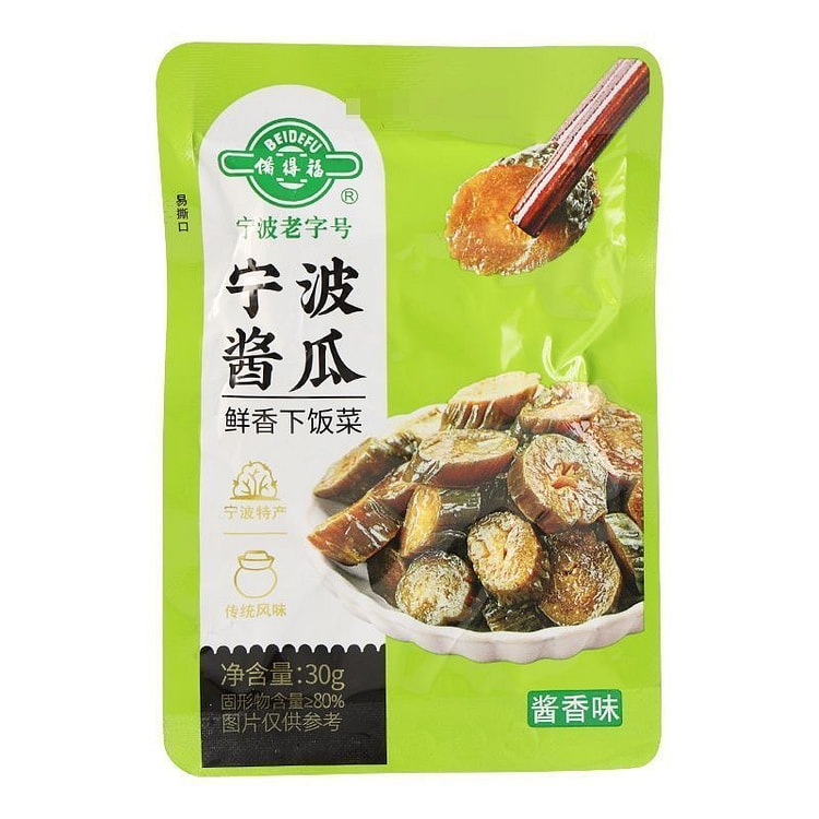 宁波酱瓜 小咸菜 腌制酱菜 下饭菜 1袋 30 克