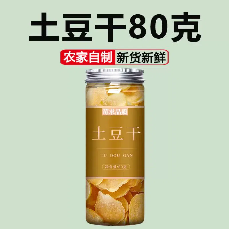 Northeast dry potato specialty Pangdonglai * 1 can 80 g