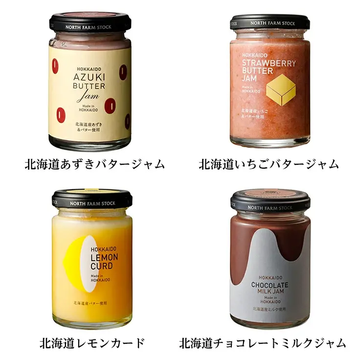 Get NORTH FARM STOCK Hokkaido Jam (Assortment Set (with gift box