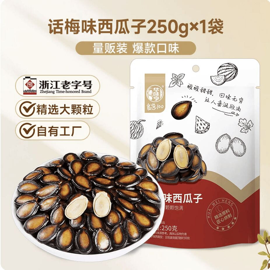 Preserved Plum Flavored Watermelon Seeds 250g 250 g