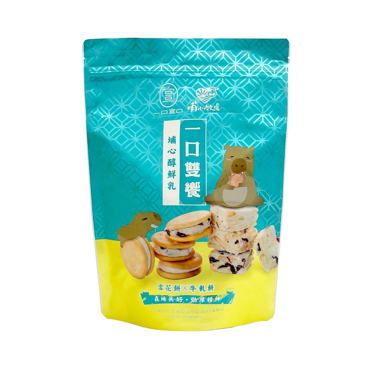Get A BITE OF PRIME Yi Kou Shuang Hsiang (Milk) Delivered | Weee! Asian ...