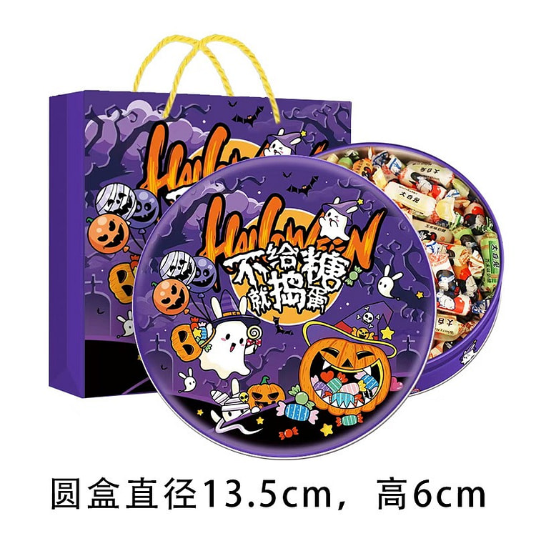 大白兔奶糖万圣节混合口味300g 300 克