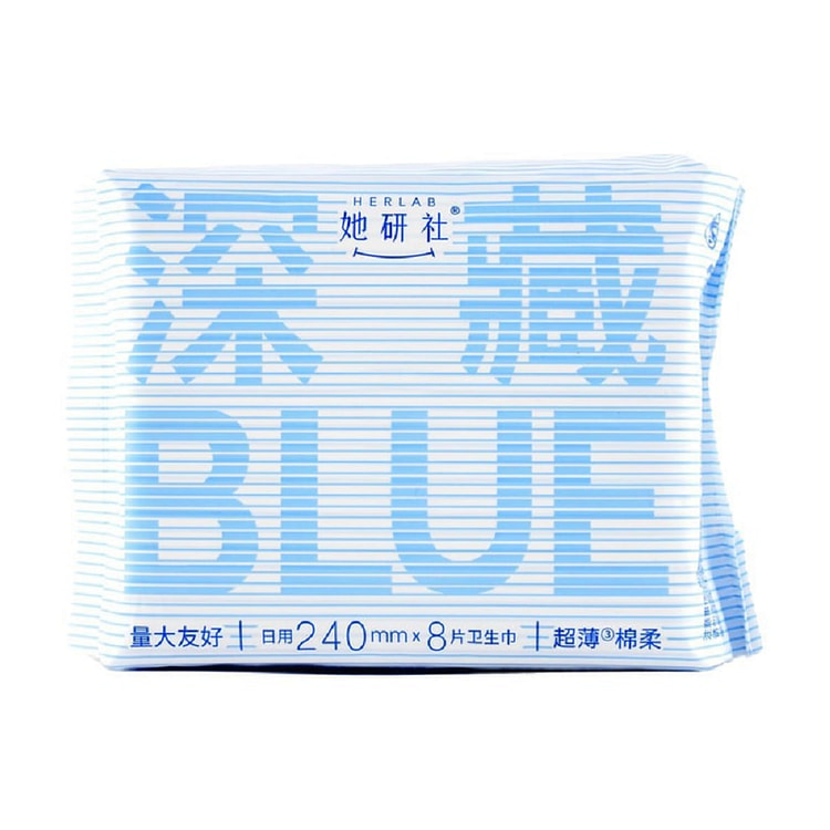 HERLAB她研社 深藏BLUE 卫生巾日用 量大