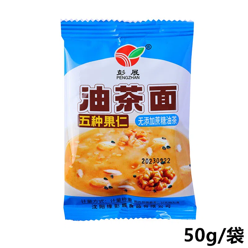Peng Zhan Sugar-Free Five-Nuts Oil Tea Noodles 30g 30 g*5 pack