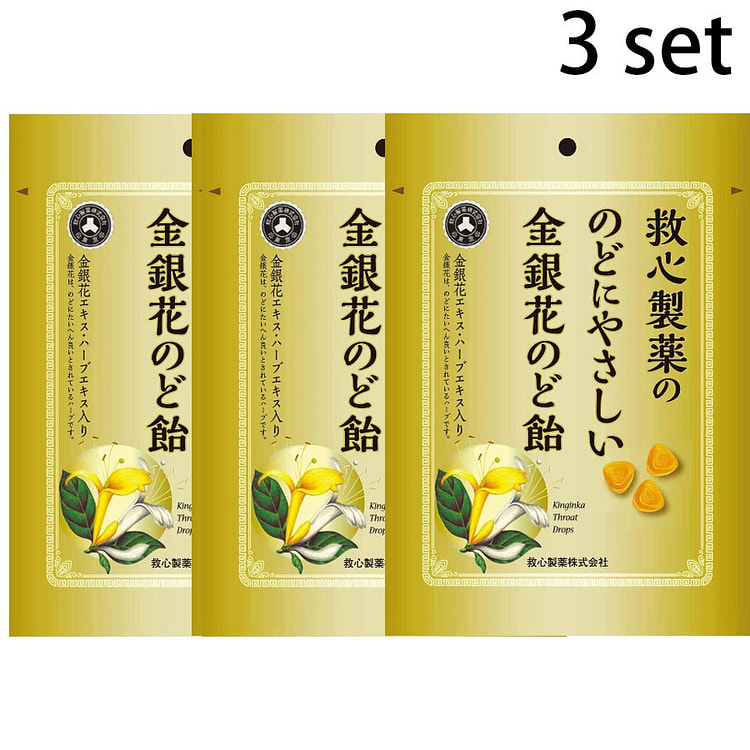 日本 救心制药 金银花润喉糖