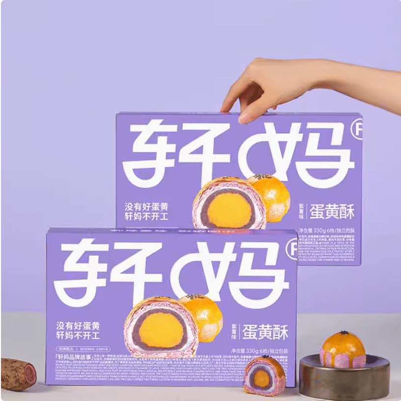 weee product zoom image