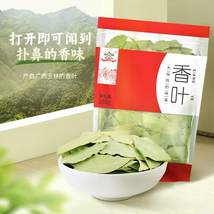 吉得利 香叶 炖肉卤料炒菜香辛料
