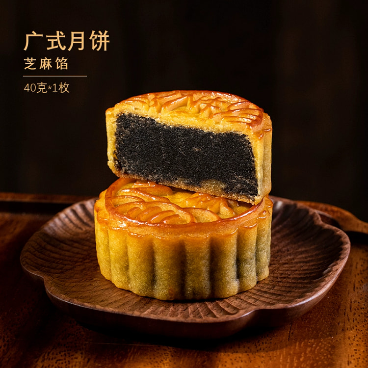 Cantonese mooncakes with sesame filling 60g*1