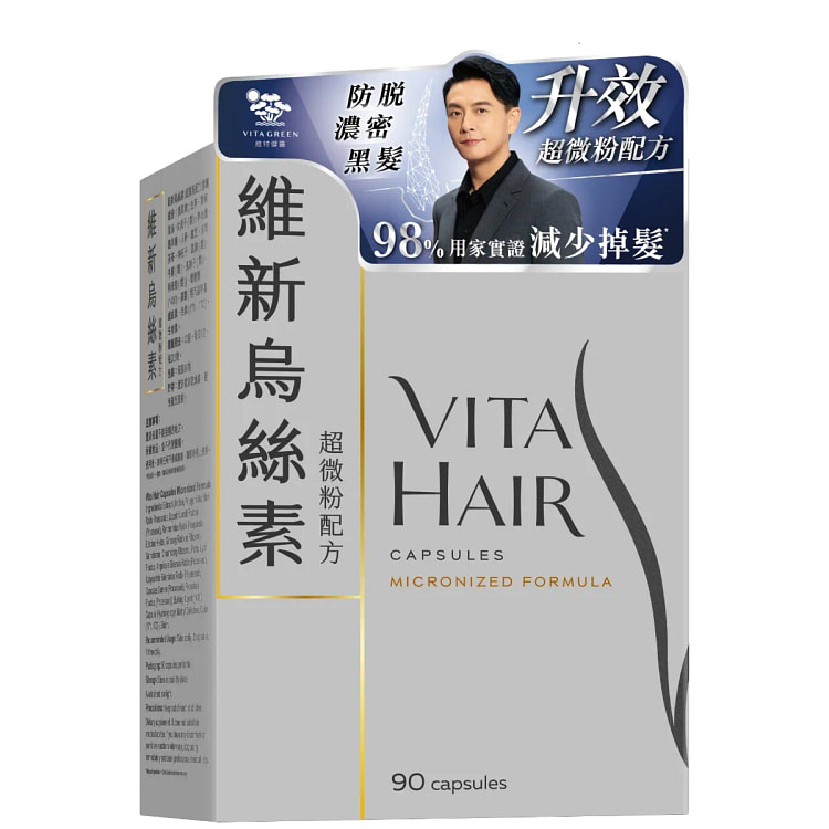 維特健靈維新烏絲素 防脫髮白髮，調理肝腎 90粒