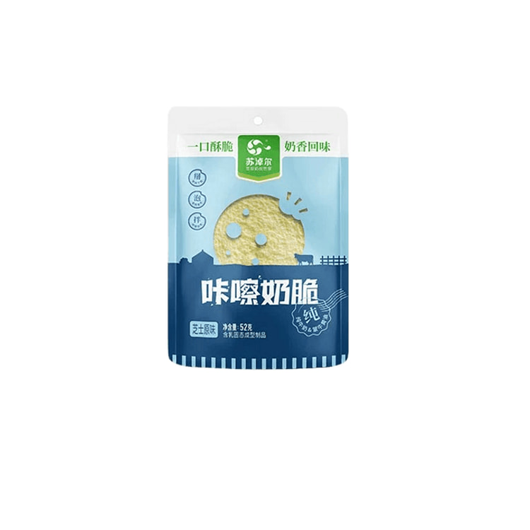 【中国直邮】台湾 小蒙牛 即食手工奶皮酥脆奶香浓郁营养丰富 传统工艺精心制作 特色零食小吃 【麦琳同款】 芝士原味 52g/1 袋 源自草原优质奶源 