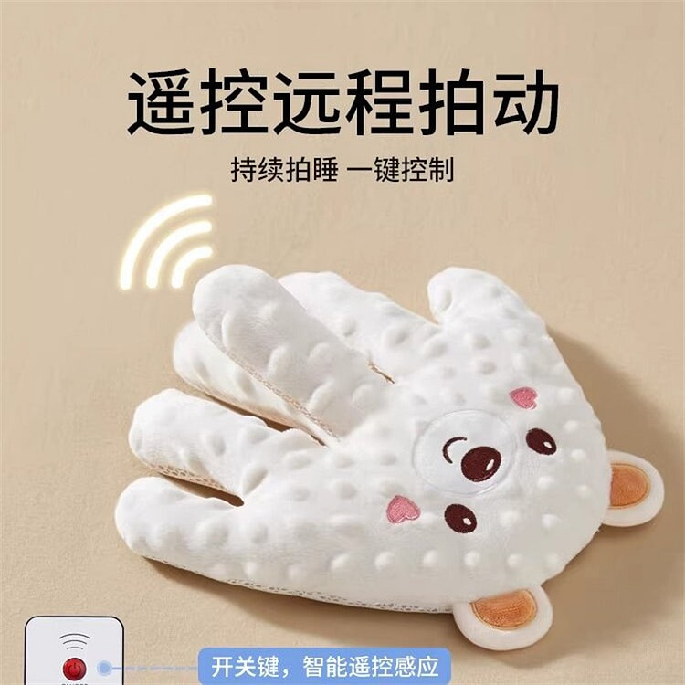 婴儿拍睡安抚手掌哄睡神器可遥控小米熊1个 1 份