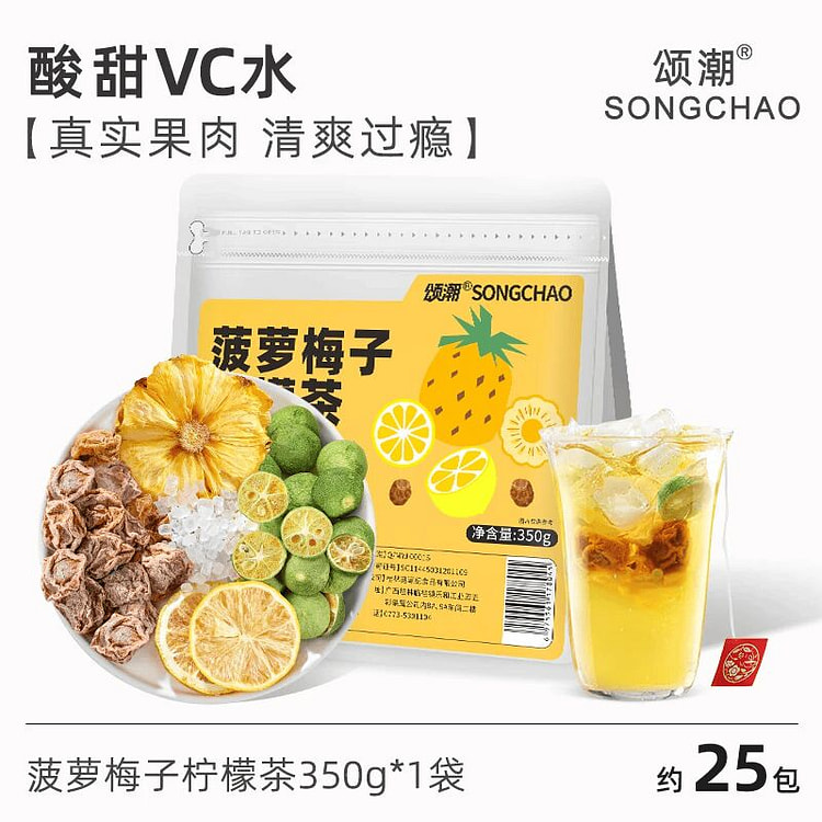 Lemon tea 350gX1 bag 350 g