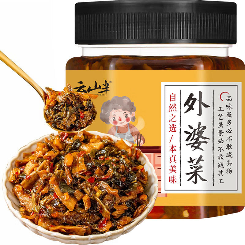 YUNSHANBAN Grandmother's vegetable 280 g