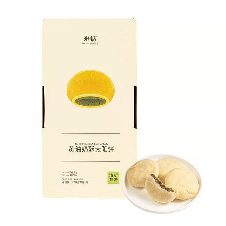 Butter Cream Sun Cake with Tea Flavor 180g 180 g