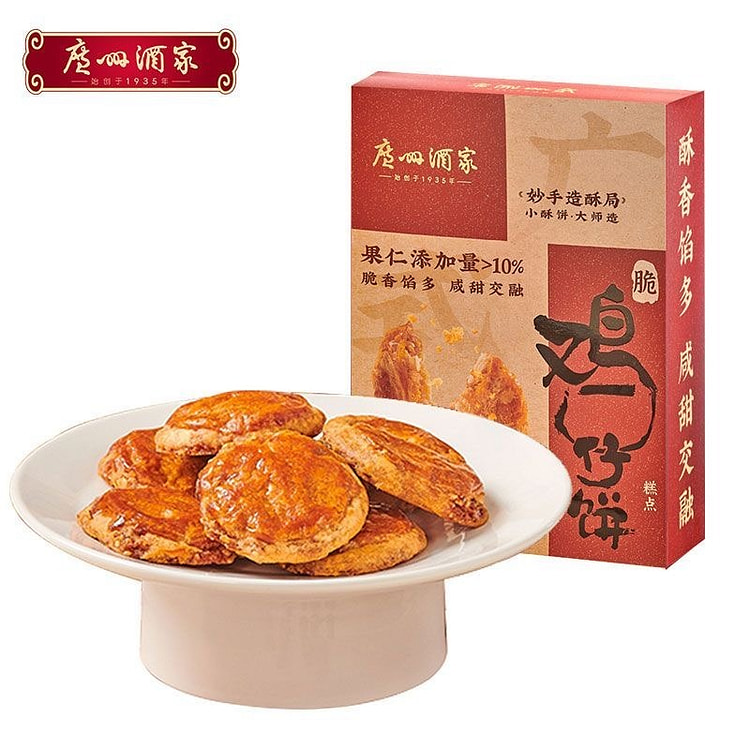 Guangzhou restaurant egg waffles, pastries and sna 250 g