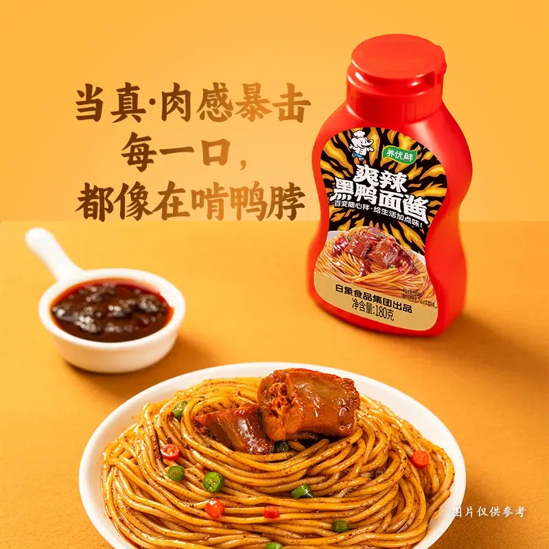 白象爽辣黑鸭面酱 拌面酱拌饭酱包辣椒酱1袋 200 克