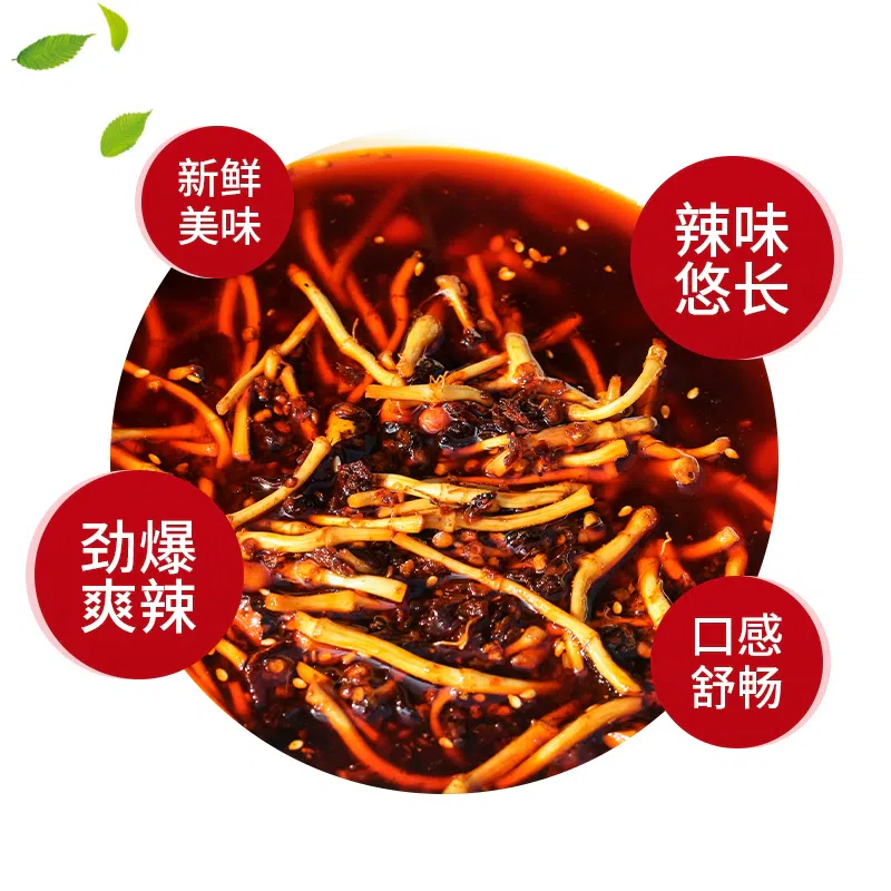 贵州特产 折耳根油辣椒 鱼腥草油泼辣子*1瓶 500 克