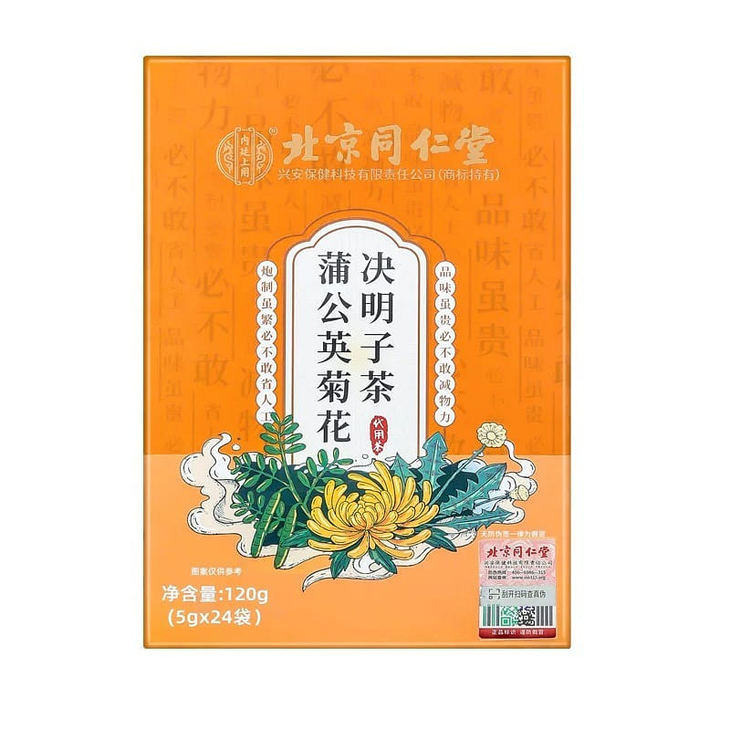 Beijing Tongrentang Dandelion Chrysanthemum Cassia Tea 5g*24 bags/box 120 g
