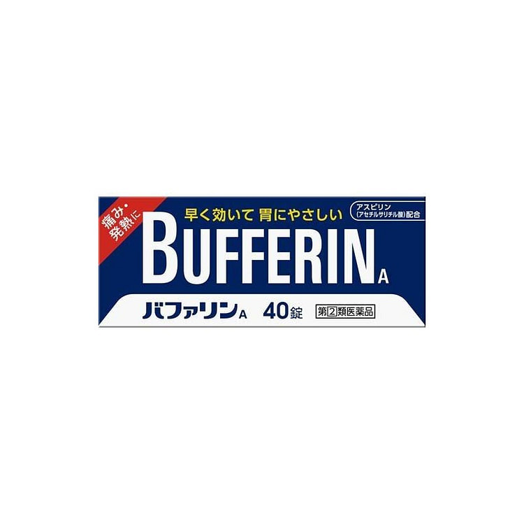 狮王 BUFFERIN A 缓解胃疼 镇痛 40粒