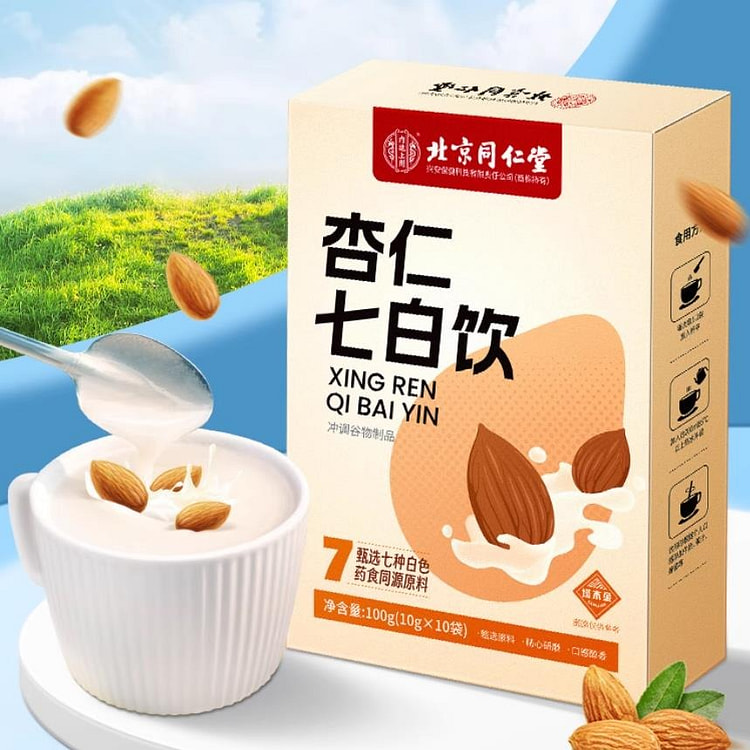 北京同仁堂 杏仁七白饮 冲饮纯营养10g*10袋