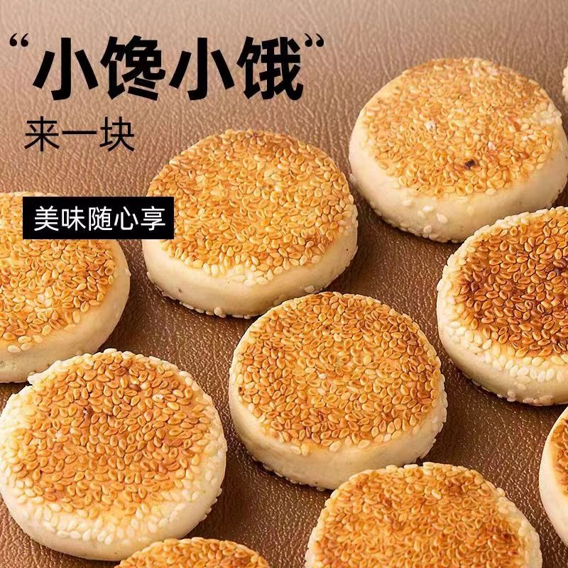 Qing Ji Buckwheat hemp cake 270g*2 boxes - Weee!