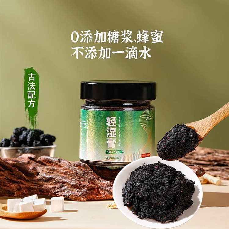 柒之云 古法配方 220g/罐