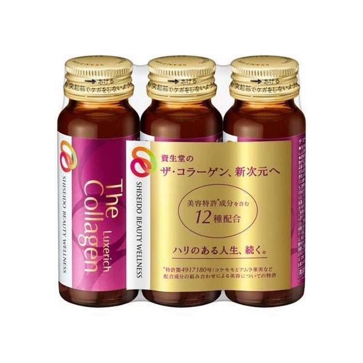 资生堂 奢华版 胶原蛋白口服液 50ml*3瓶