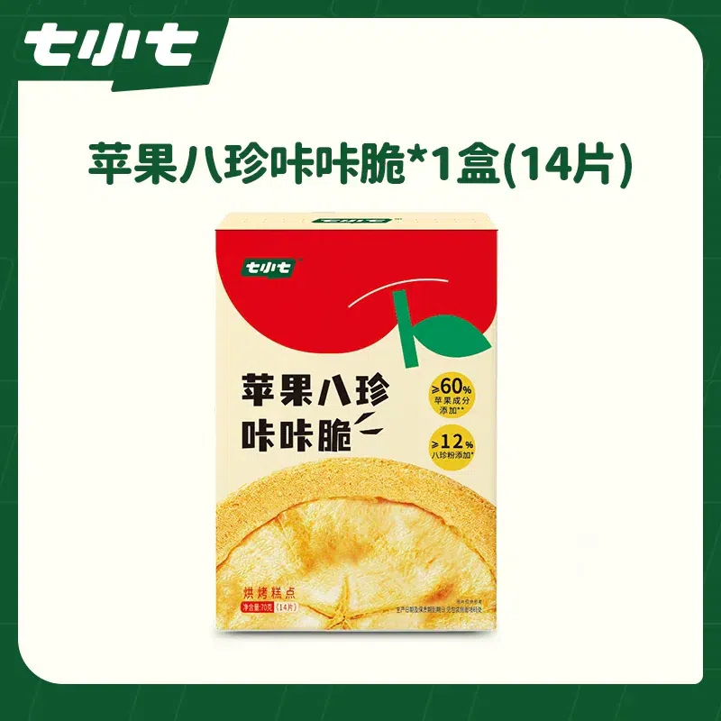 Apple Eight Treasures Crispy 70g/box 70 g