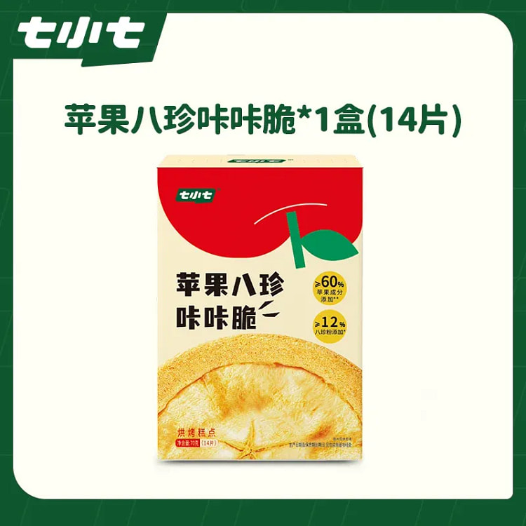 七小七 苹果八珍咔咔脆儿童零食70g/盒 70 克