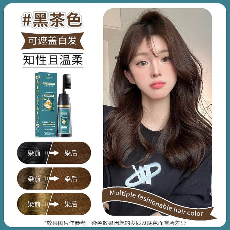 Runssidan BlackTea Hair colorant 200ml 1 box