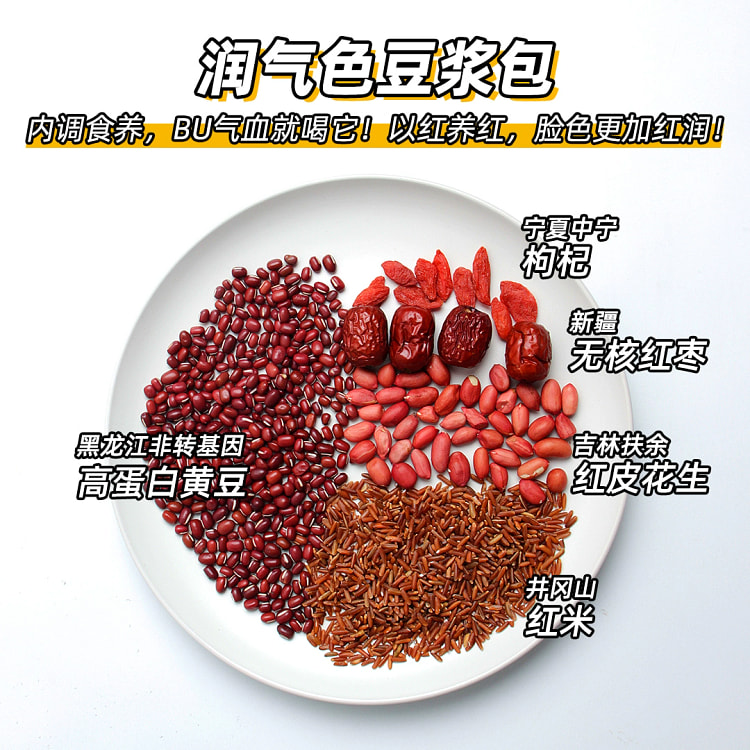 润气色豆浆40g*5袋