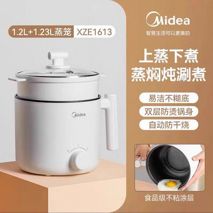 Midea Electric Cooking Pot with Steamer / 1 piece 1 box