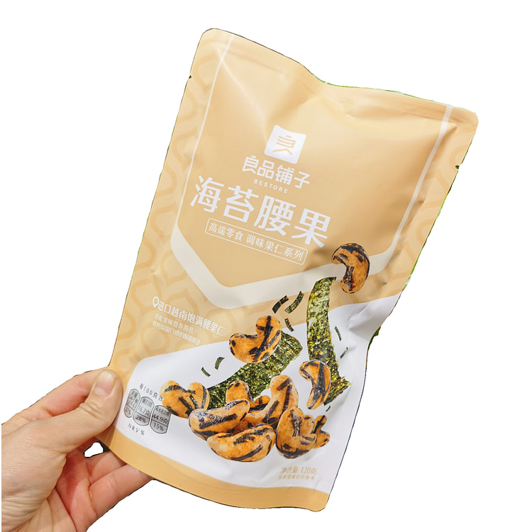Liangpinpuzi Seaweed Cashew Nut Fragrant Crispy Cashew Nut Nut Hard Nut Dri