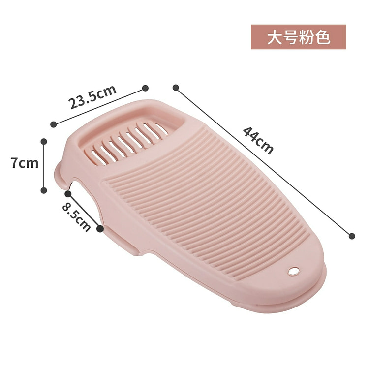 洗衣板搓衣板家用新式小搓衣神器粉色