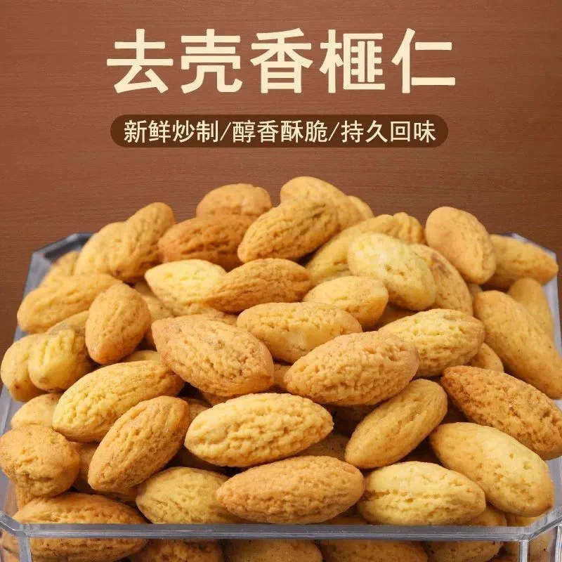 No shell Champie 1 bag 250 g