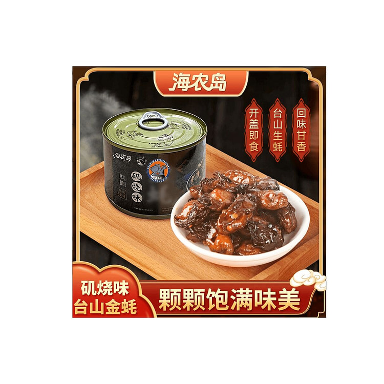 海农岛  台山特产矶烧味金蚝罐头  80g*1罐