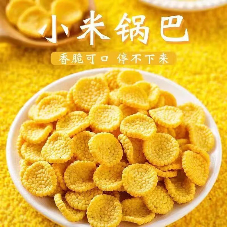 小吃零食20g*1包