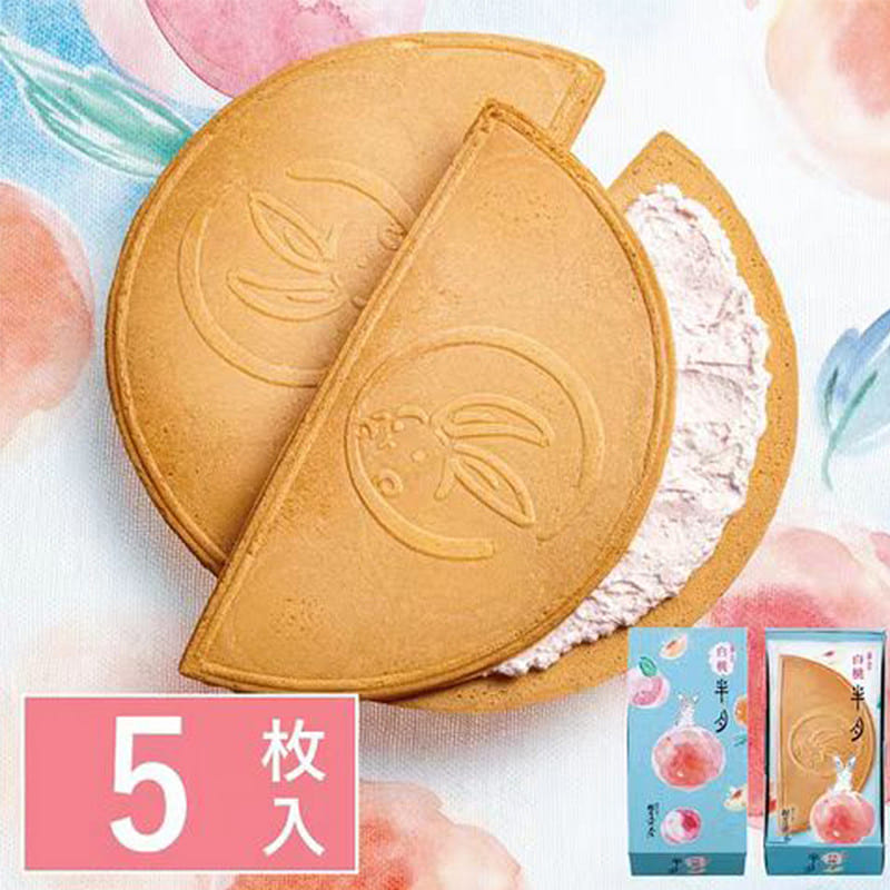 New Kamakura White Peach Half Moon 5 pieces 5 each