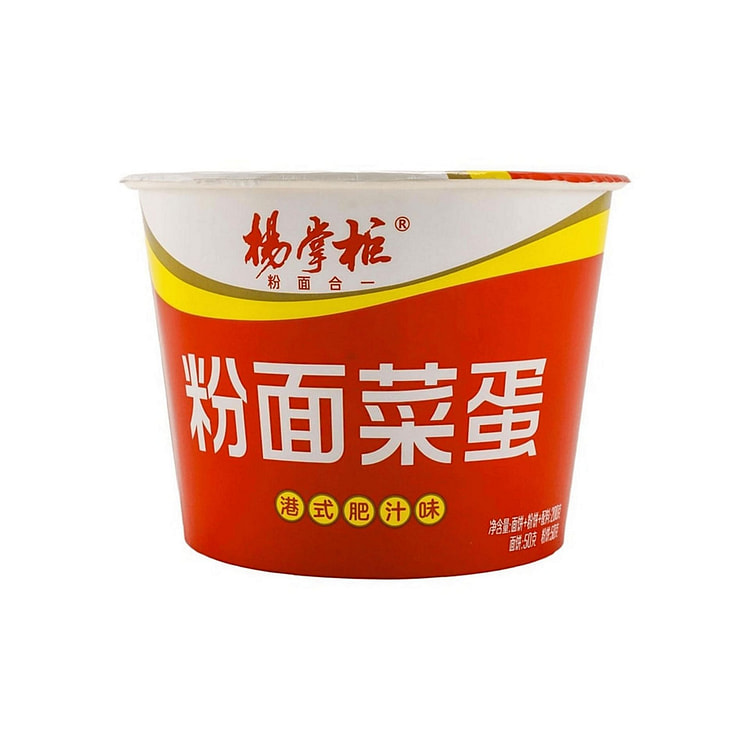 YANGZHANGGUI Hong Kong Style Spicy Vermicelli Soup 1 each