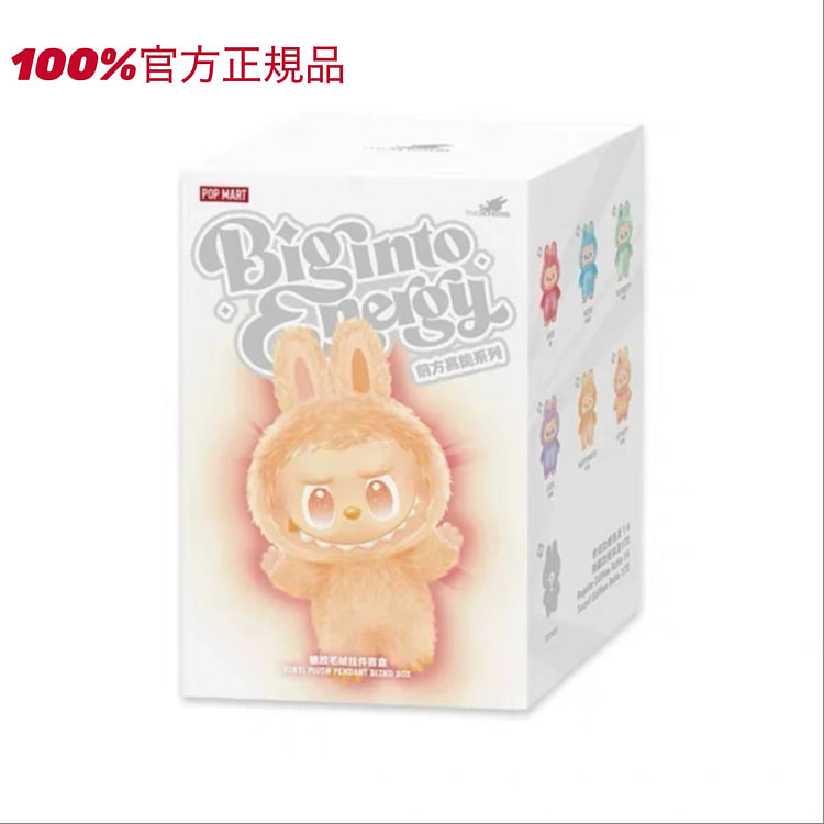 labubu 3.0 Big into energy ahead Plush blind box
