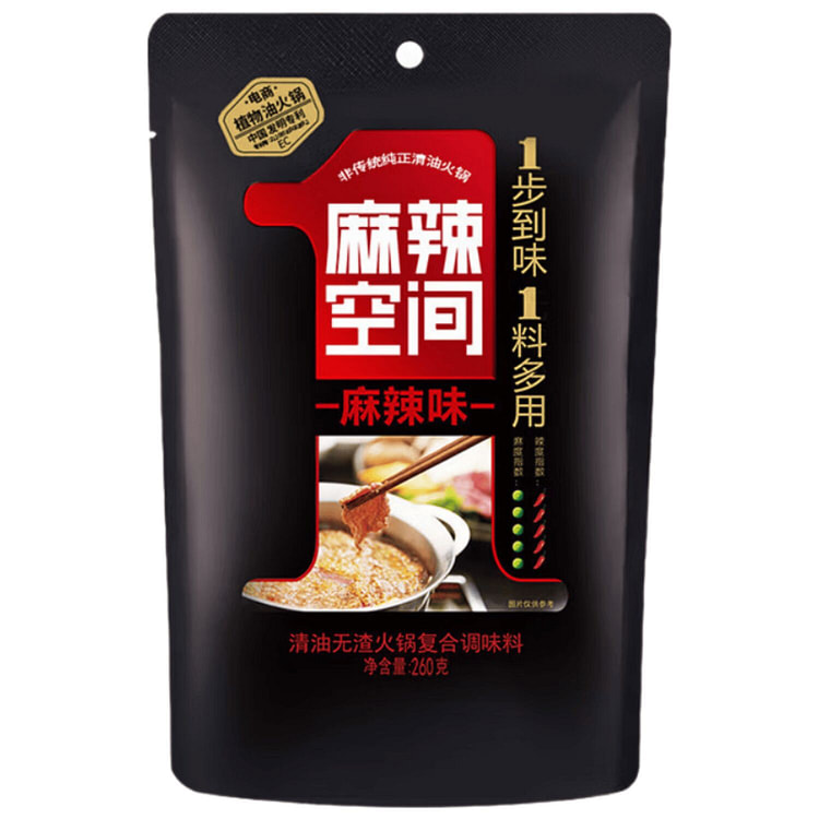 麻辣空间 无渣清油火锅底 麻辣调味料一料多用 260 克