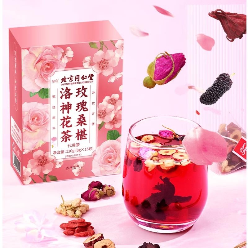 北京同仁堂洛神花早c晚a玫瑰花茶女氣血茶陳皮桑葚(8gx15包)1盒/ - Weee!