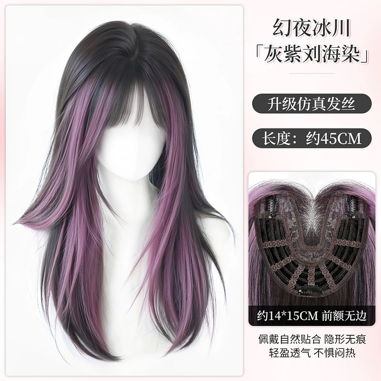 Y2K Highlighted Long Wig for Women #3