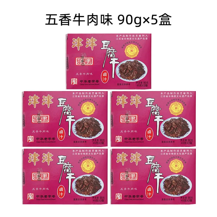 卤汁豆腐干豆干零食小吃豆制品90g*5五香牛肉味