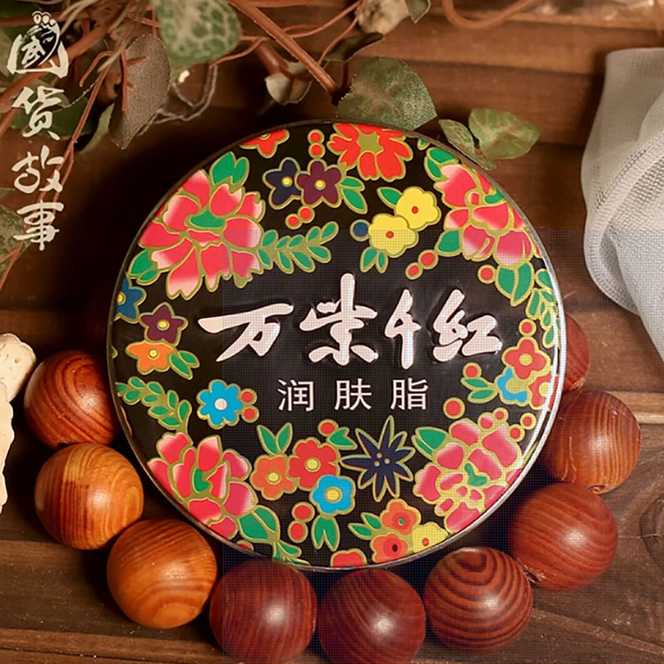 万紫千红润肤脂雪花膏护手霜防裂