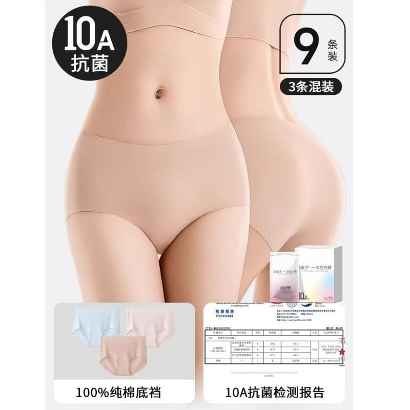 9 Pairs of Disposable Seamless Underwear L 1 pack