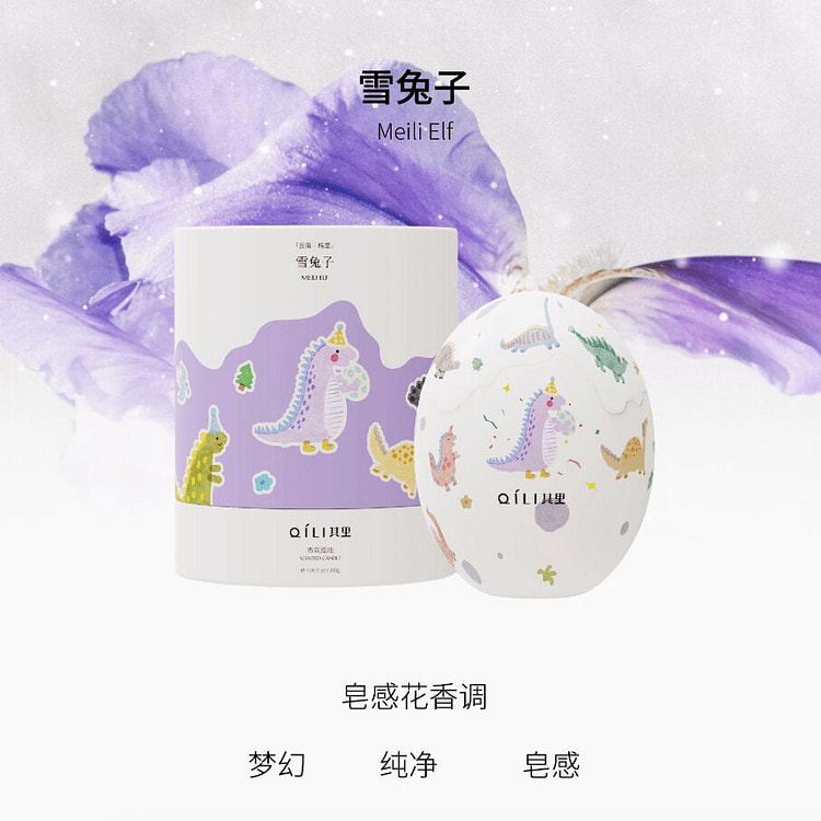 其里小恐龙诞生香薰蜡烛蛋 雪兔子-皂感花香调 1 份