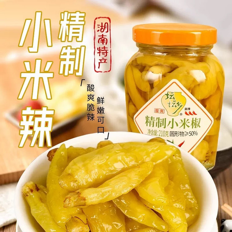 坛坛香精制小米椒