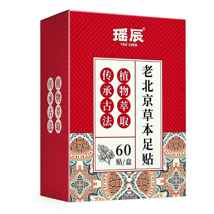 正宗老北京艾草足贴60贴 1 盒