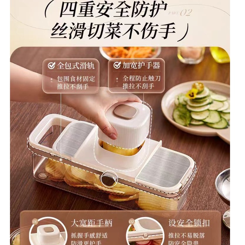 Vegetable slicer - Weee!